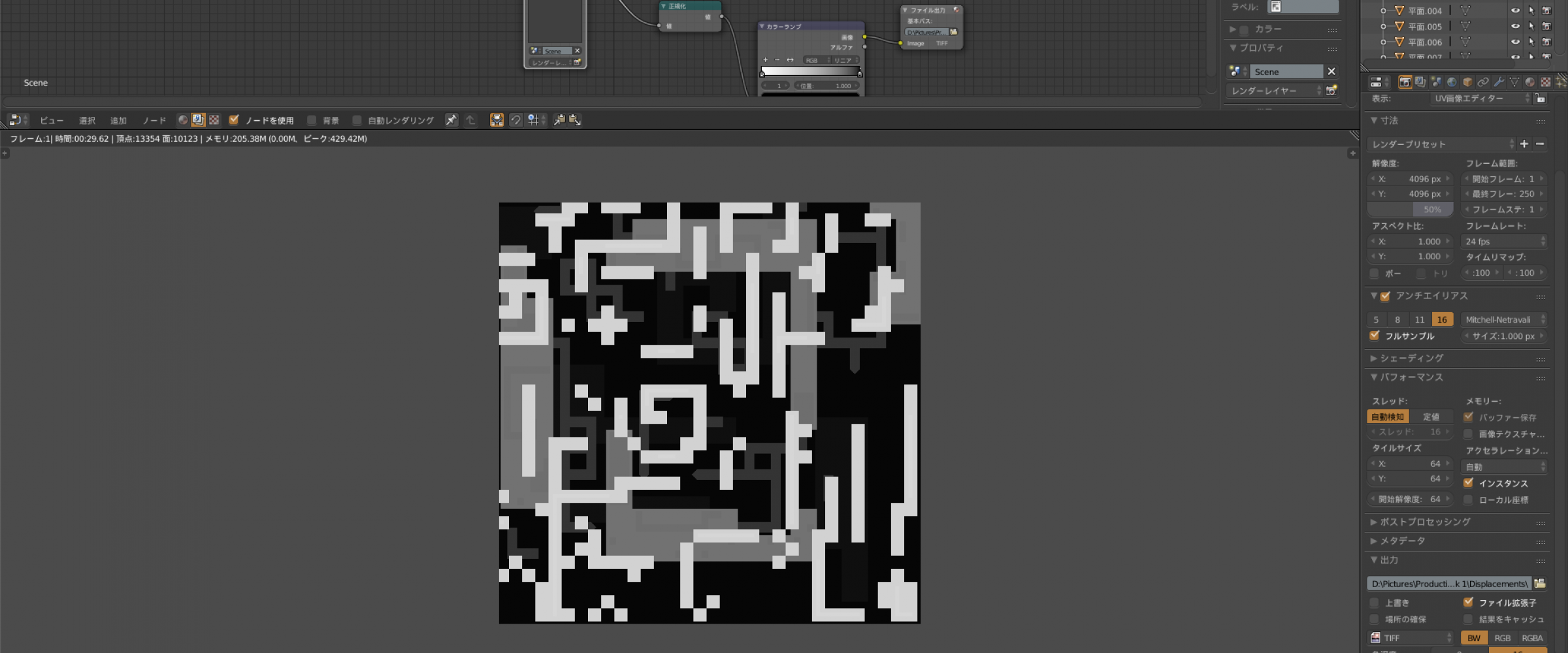 Blender exercises pdf image
